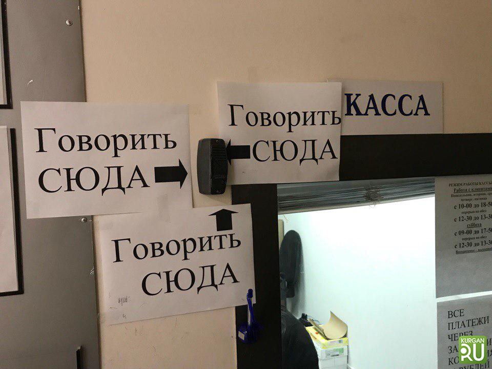 Ставропольчан пригласили на фотоконкурс абсурдных объявлений в школах и медучреждениях